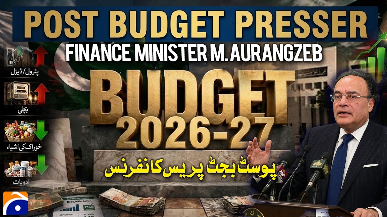 Post Budget 2026-27 Complete Press Conference | Finance Minister Muhammad Aurangzeb | 13 June 2026