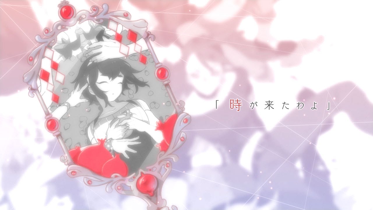 PS Vita「鏡界の白雪」ショートPV