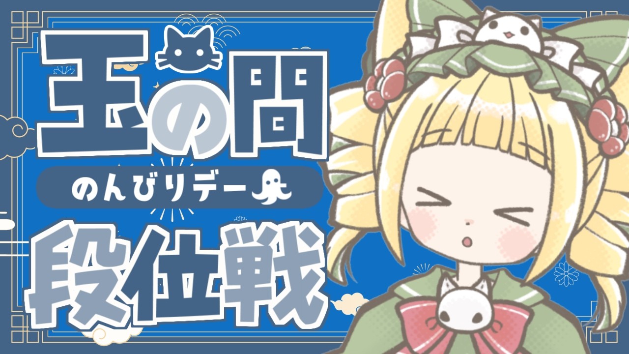 【雀魂/段位戦】#128 ラスラスから( ;∀;)…！【四麻】