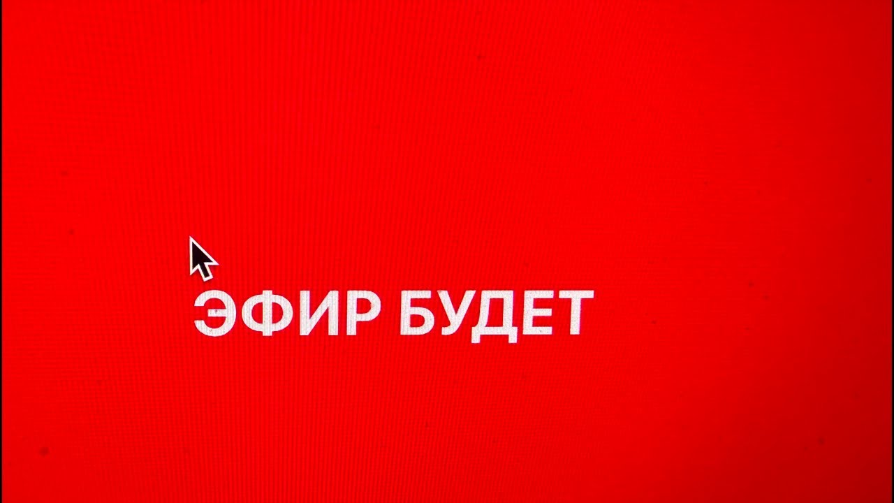 -Прямой эФир.  Израиль.слово  28.02.26
