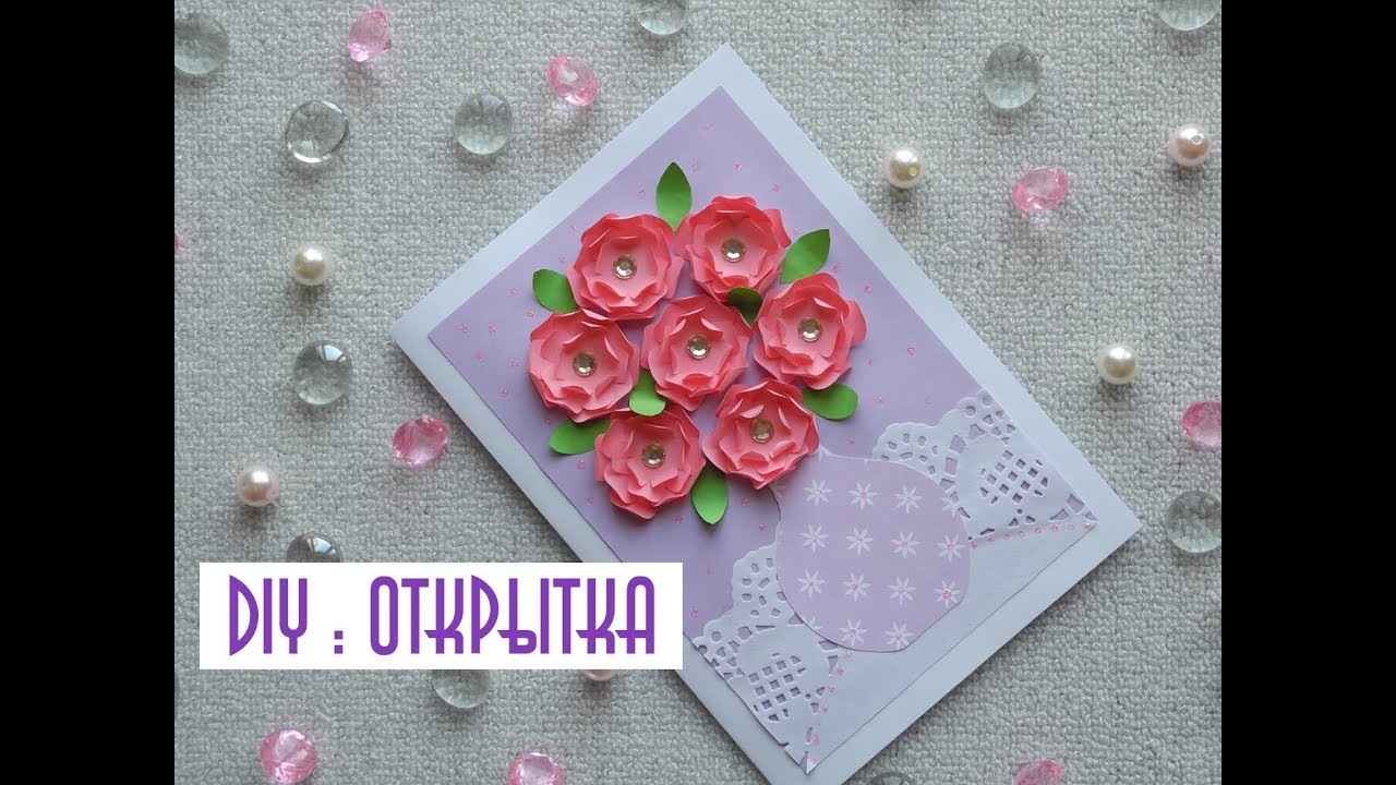DIY / Как сделать открытку с цветами в вазе из бумаги своими руками / Открытка / Скрапбукинг (45)