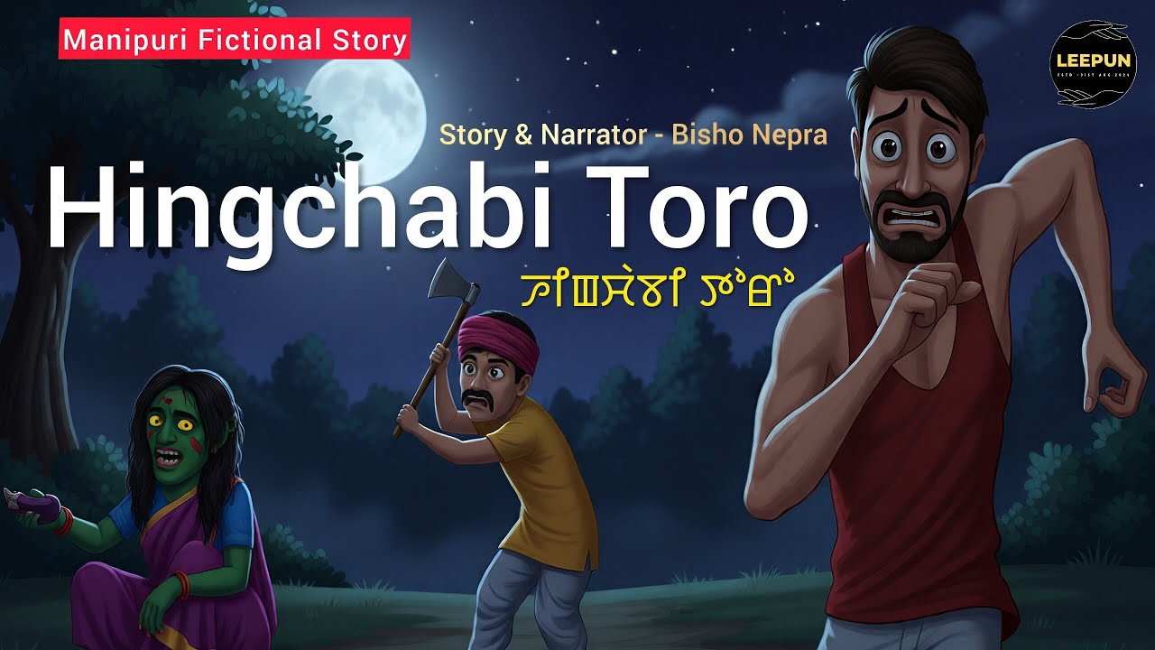 Hingchabi Toro // Fictional Phungga Wari by Bisho Nepra