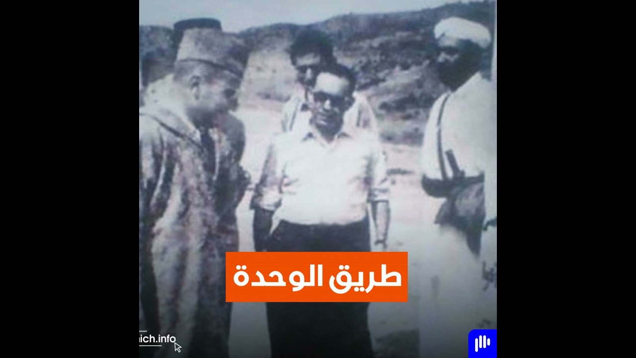 ماذا تعرف عن 