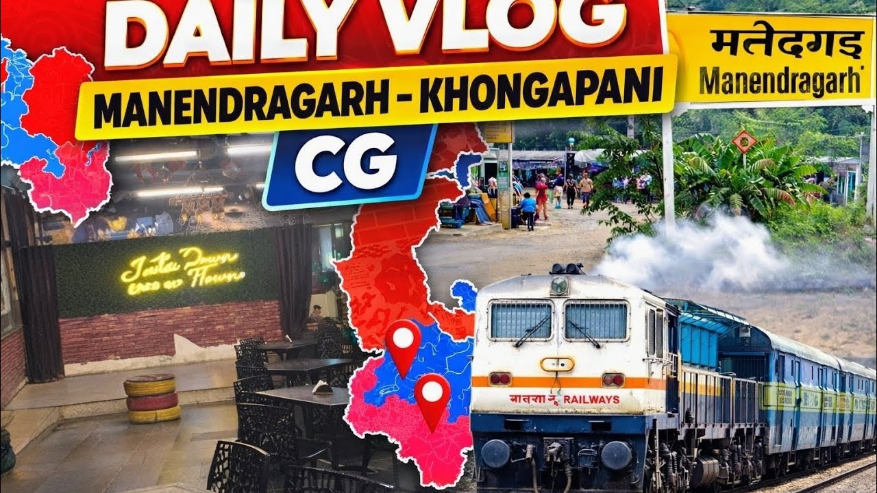 CG Vlog | Manendragarh Khongapani Full Day r.kyadav-vloge