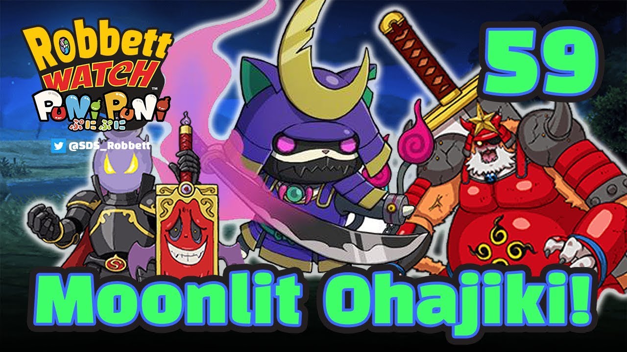 Yo-kai Watch Puni Puni #59: Extreme Shogunyan SSS Moonlit Ohajiki! Last Shogun King! Robbett Watch