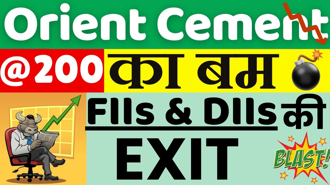 Orient Cement Share Latest News || Orient Cement Share Analysis ||