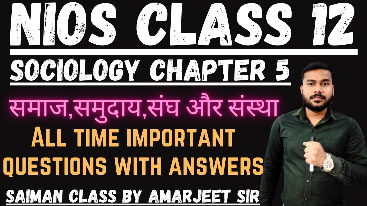 Nios Class 12th Sociology Chapter 5 (समाज,समुदाय,संघ और संस्था)