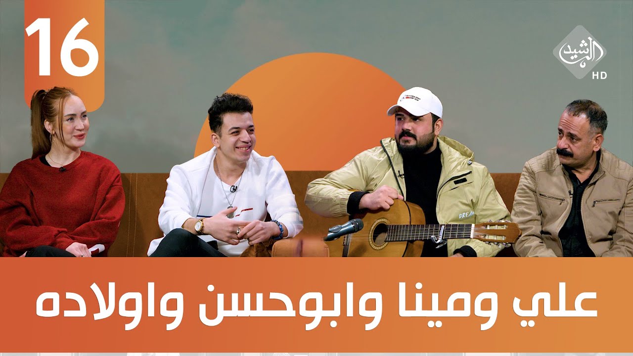 سبعة وهسة || منو صاحب المبادرة؟ ضيوف الحلقة صانعي المحتوى علي ومينا وابوحسن واولاده