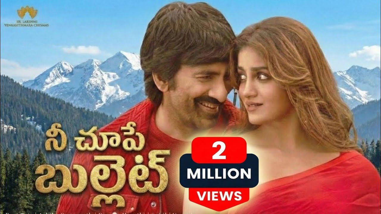 Nee Chupe | Bhartha Mahasayulaku Wignyapthi | Ravi Teja, Ashika R, Dimple H | Bheems Ceciroleo