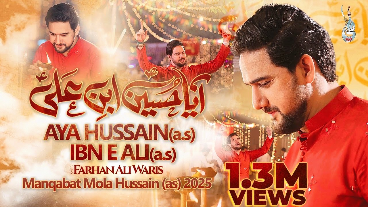 AYA HUSSAIN IBNE ALI | SHABAN QASIDA 2025 | FARHAN ALI WARIS | MANQABAT 2025 | Ramzan Naat 2025