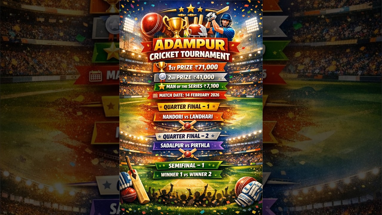 🔵#semifinal 🏏 Nadhodi 🆚 Pirthala ||📍 Adampur Cricket Cup 🏆2026 ||