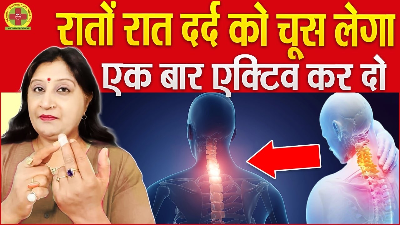 Acupressure Points For Cervical Pain