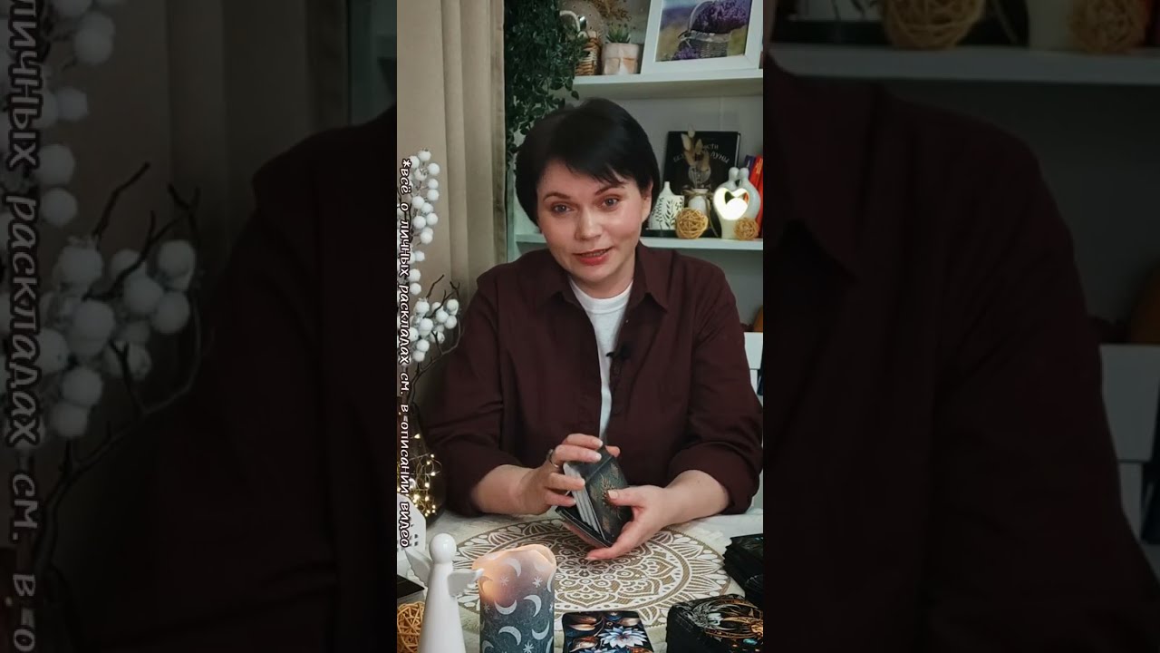 🔥Какую РАНУ ты оставила в его сердце? Что ОН ПОМНИТ до сих пор? Таро Расклад 