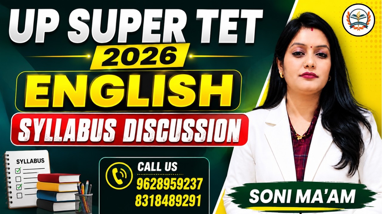UP SUPER TET 2026 |UP SUPER TET 2026 English | Full Syllabus Discussion | तैयारी कहाँ से शुरू करें?
