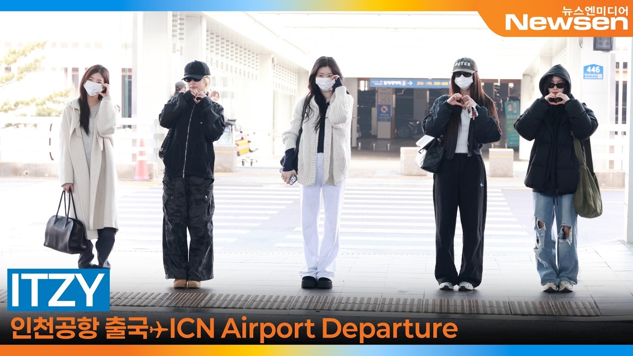 있지, 인천국제공항 출국✈️ ITZY Airport Departure 2026.2.21 Newsen