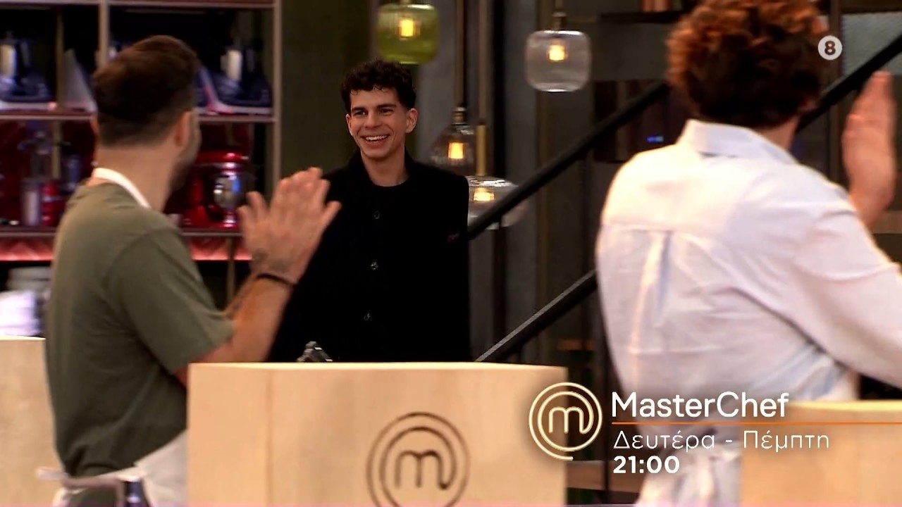MasterChef 2026 | trailer &Delta;&epsilon;&upsilon;&tau;έ&rho;&alpha; 16.2.2026