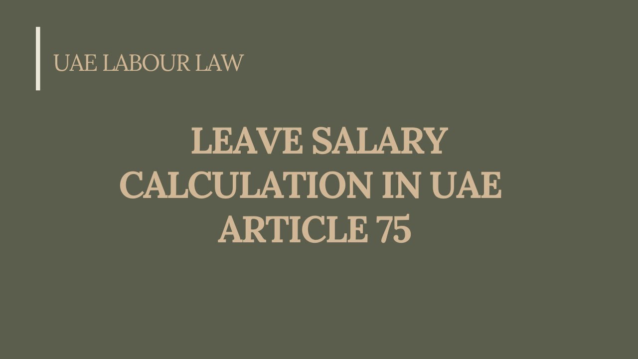 Leave salary calculation UAE in Malayalam | Paid and Unpaid Leaves |