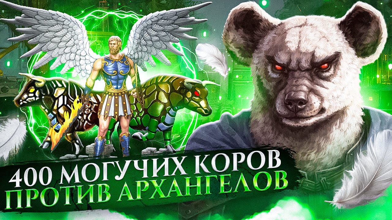СОБРАЛ ЦЕЛОЕ СТАДО КОРОВ! [Heroes 3 Jebus Outcast]