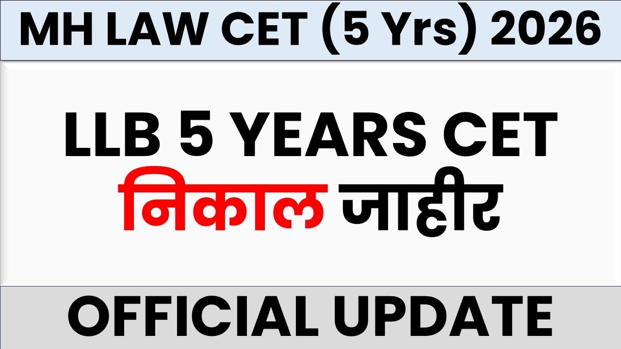 MH CET LAW (5 YRS) RESULT RELEASED 2026🔥| How to Download Law CET result 2026 | Official Update |