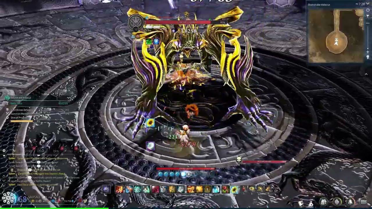 BnS Neo Silverfrost Blue Train Solo