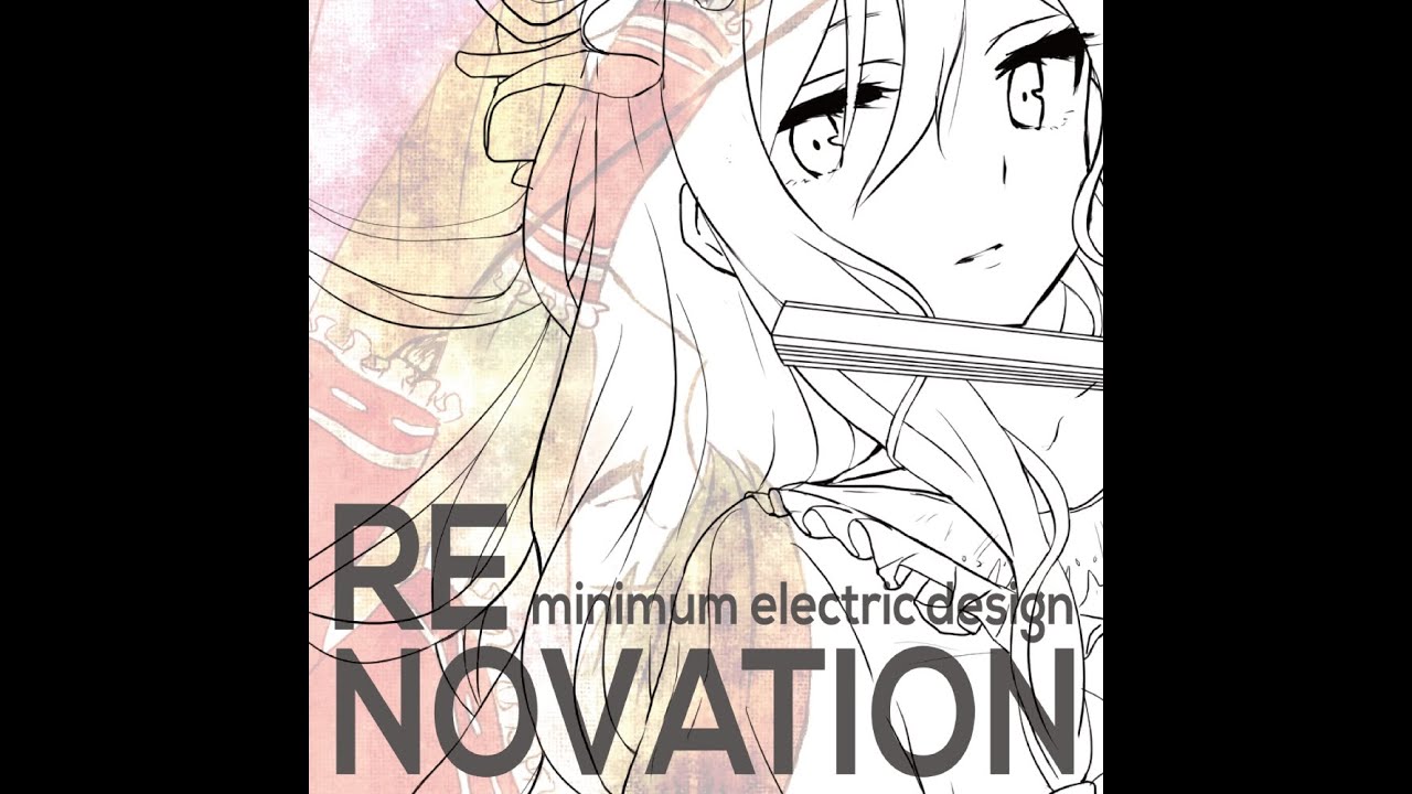 [東方] minimum electric design - RENOVATION