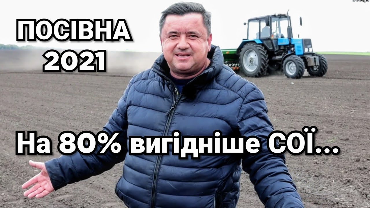 Посев фасоли! Круче Лемкен? Как собирать на 20% больше с Bednar Swifter. Почему не No-Till