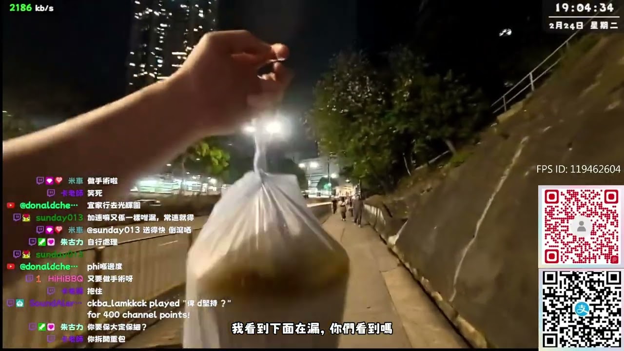 想不到做外賣這家餐廳，名字和袋子果然名不虛傳！葵興光輝圍