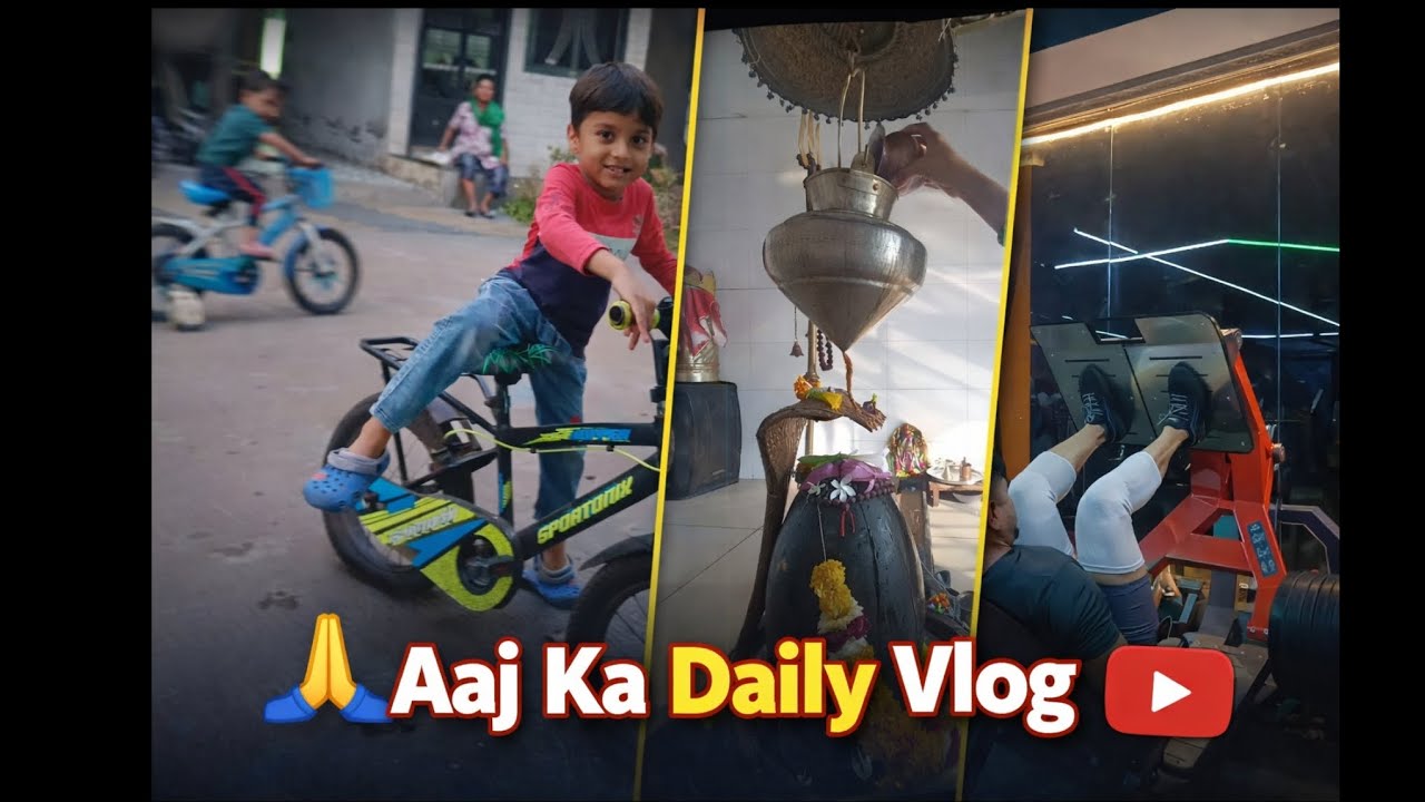 આજનો મારો આખો દિવસ