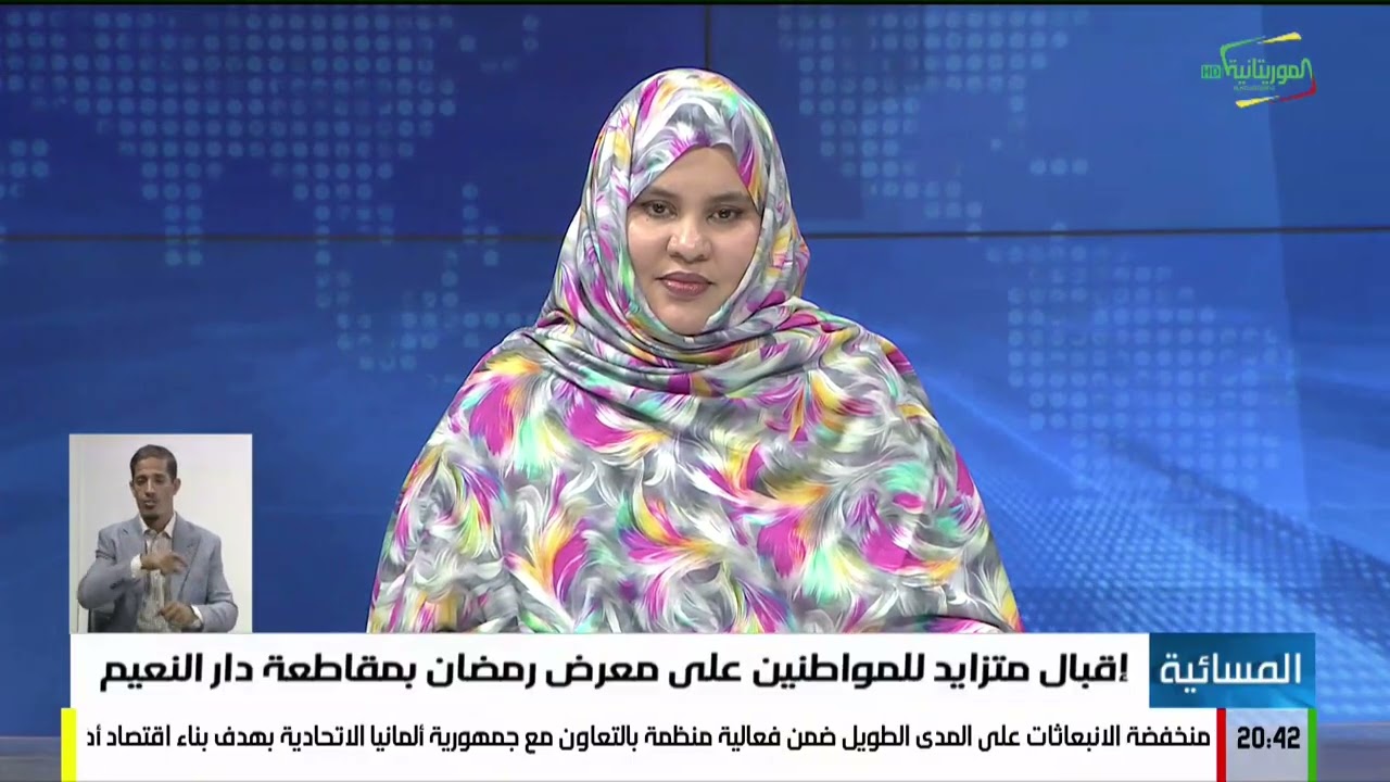 المسائية 03-03-2026