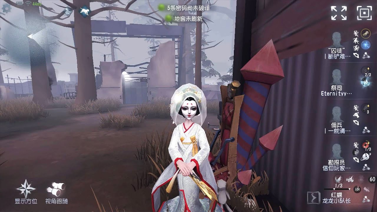 #1763 Geisha | Pro Player | Sacred Heart Hospital | Identity V