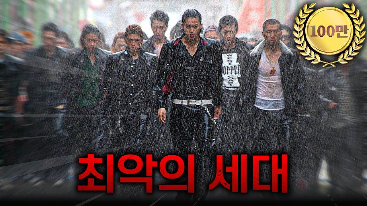 남자라면 모를 수 없는 영화