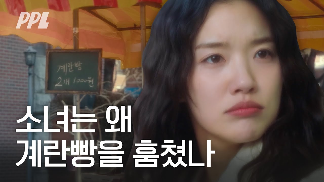 어느날 도둑년이 사랑을 고백했다 [작자미상 EP.1] (ENG SUB)