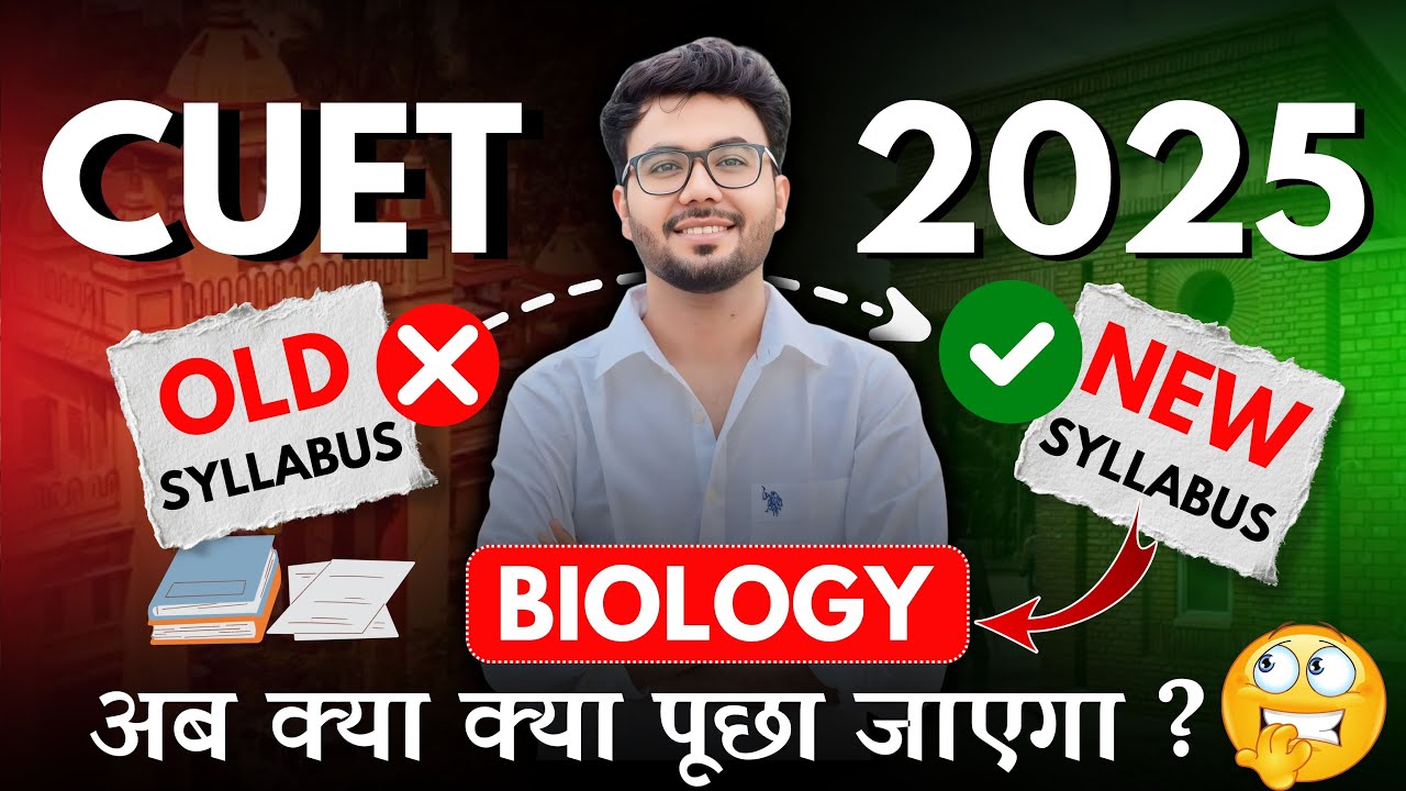 CUET 2025 || CUET  BIOLOGY New SYLLABUS || CUET ने 2025 जिव विज्ञान में किये बड़े बदलाव