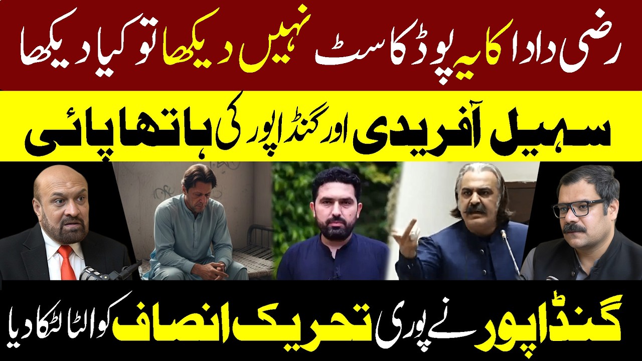 Waqas Walana Podcast With Rizwan Razi Dada || #360digital #waqaswalana #rizwanrazi