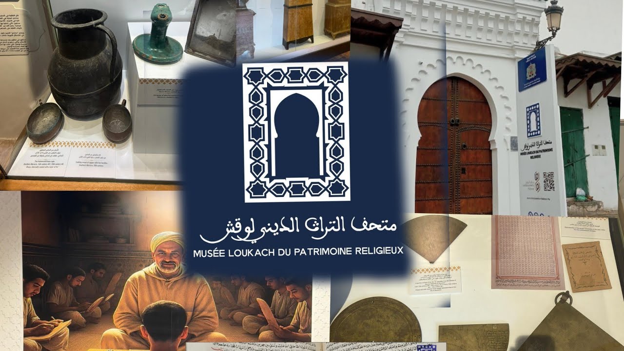 جولة داخل متحف التراث الديني لوقش بتطوان في حلته الجديدة