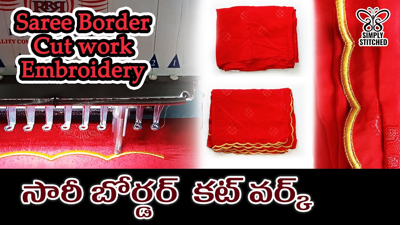 Stunning Cut Work Embroidery Design for Saree | Step-by-Step Tutorial | Computer Embroidery Saree