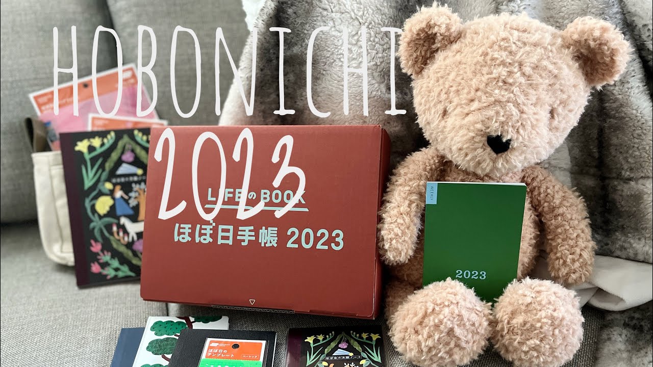 2023 Hobonichi Unboxing/Haul