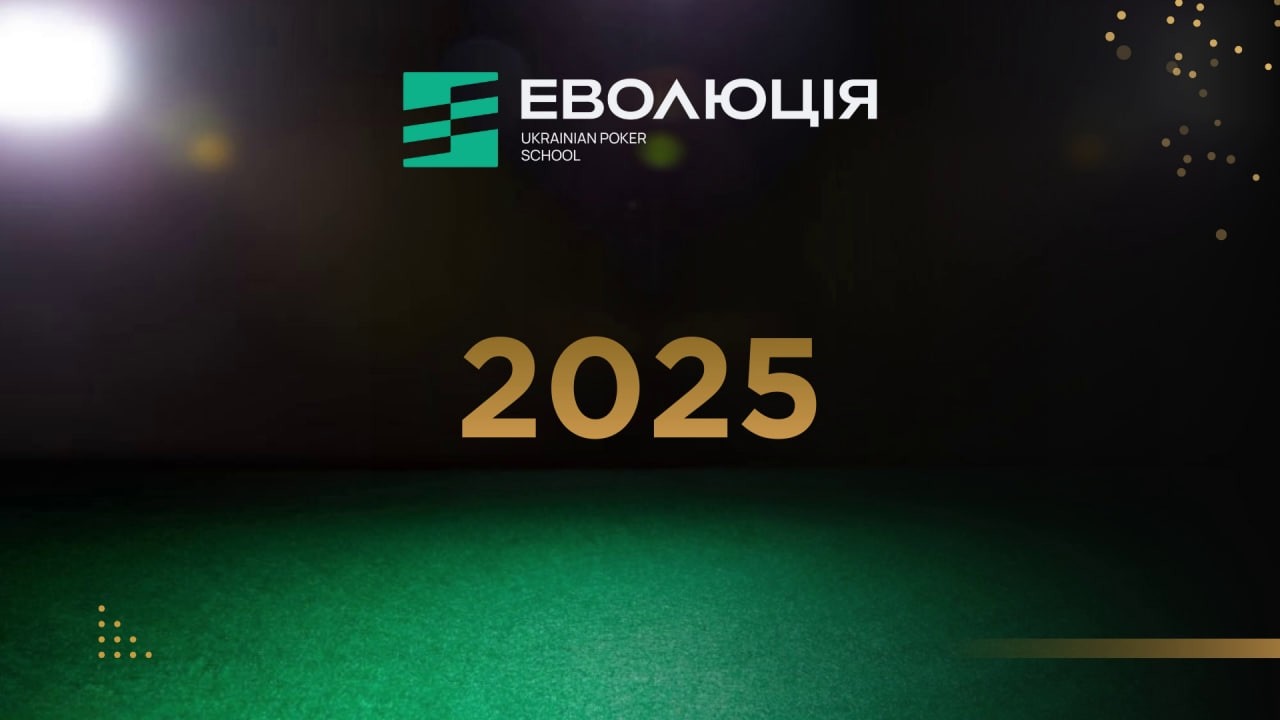 🏆 EVO AWARDS 2025 — результати учнів, які вражають