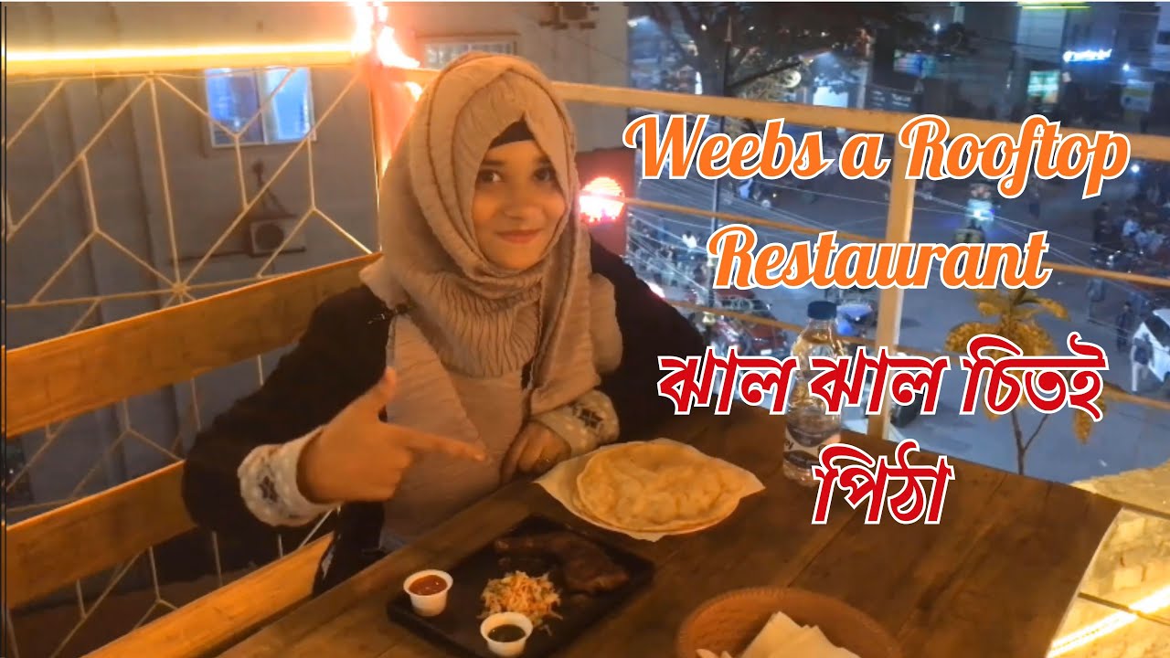 Rajshahi Weebs Rooftop Restaurant | Spicy Street Food Experience | Cholo Khai Khalamoni