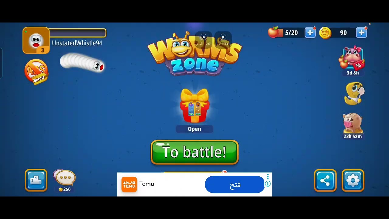 ١١ شباط، ٢٠٢٦