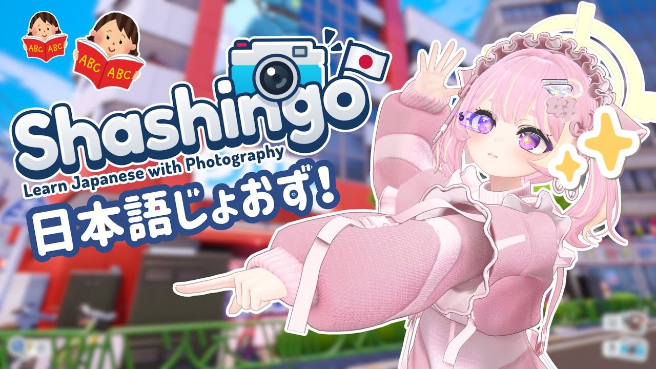 【SHASHINGO】Lets learn Japanese together! | Tennyo Yui