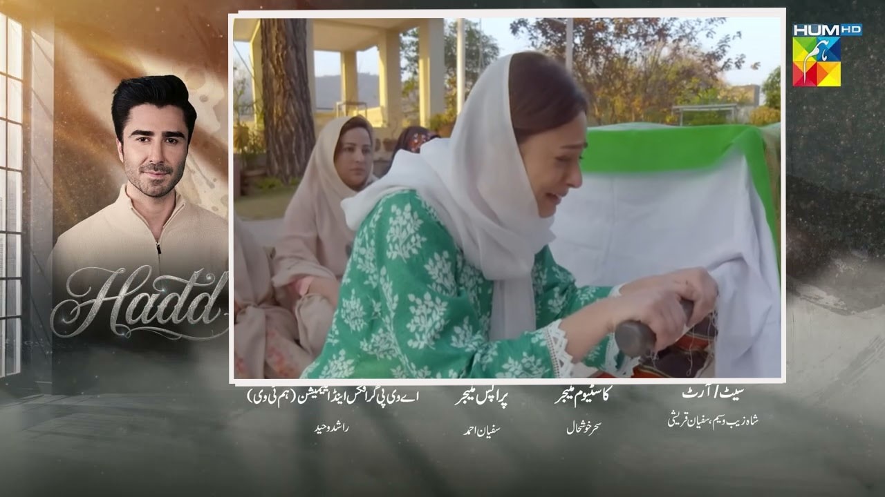 Drama Hadd Episode 78 Teaser | Hadd Next Episode 78Promo | By Emaan Reviews