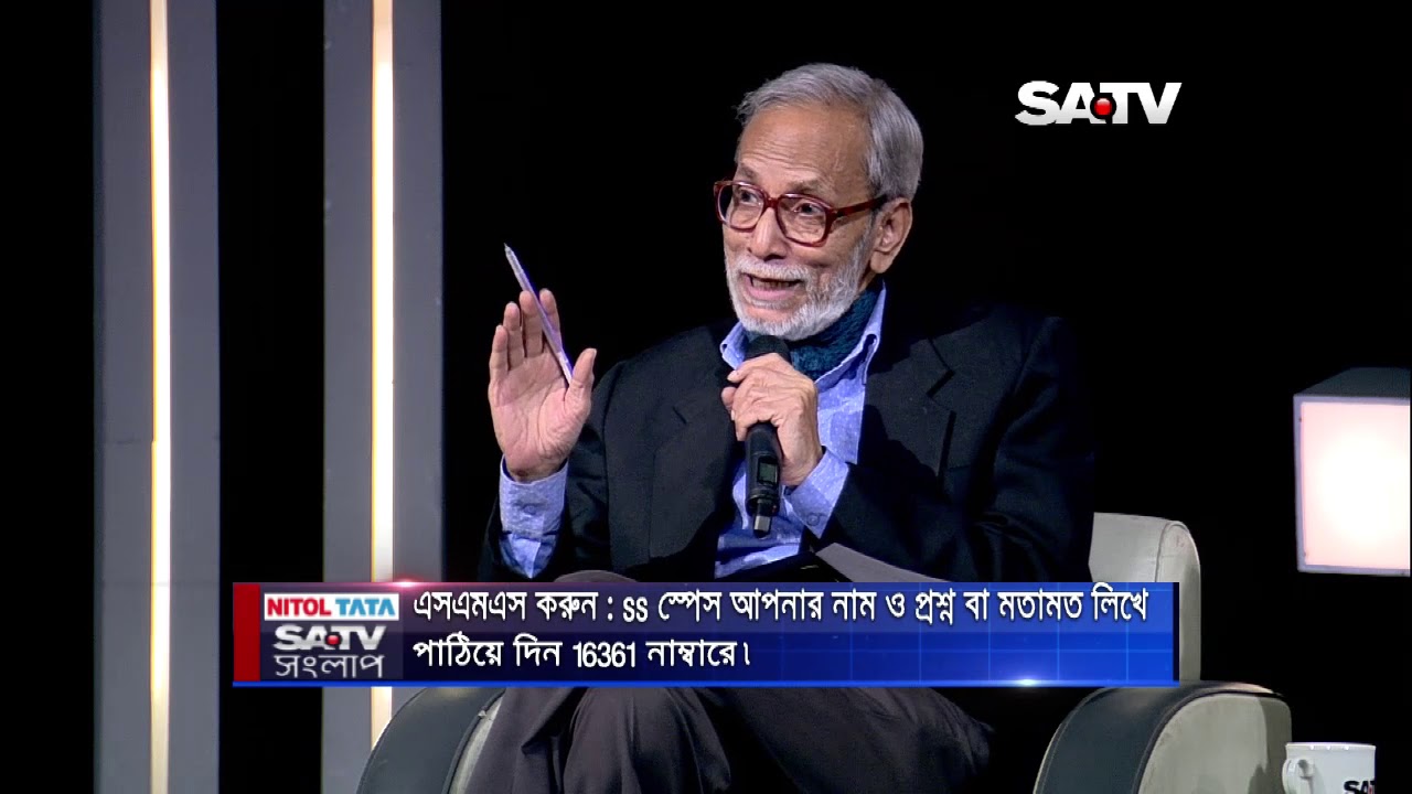 SATV SONGLAP Episode 97 | SATV Talk Shaw