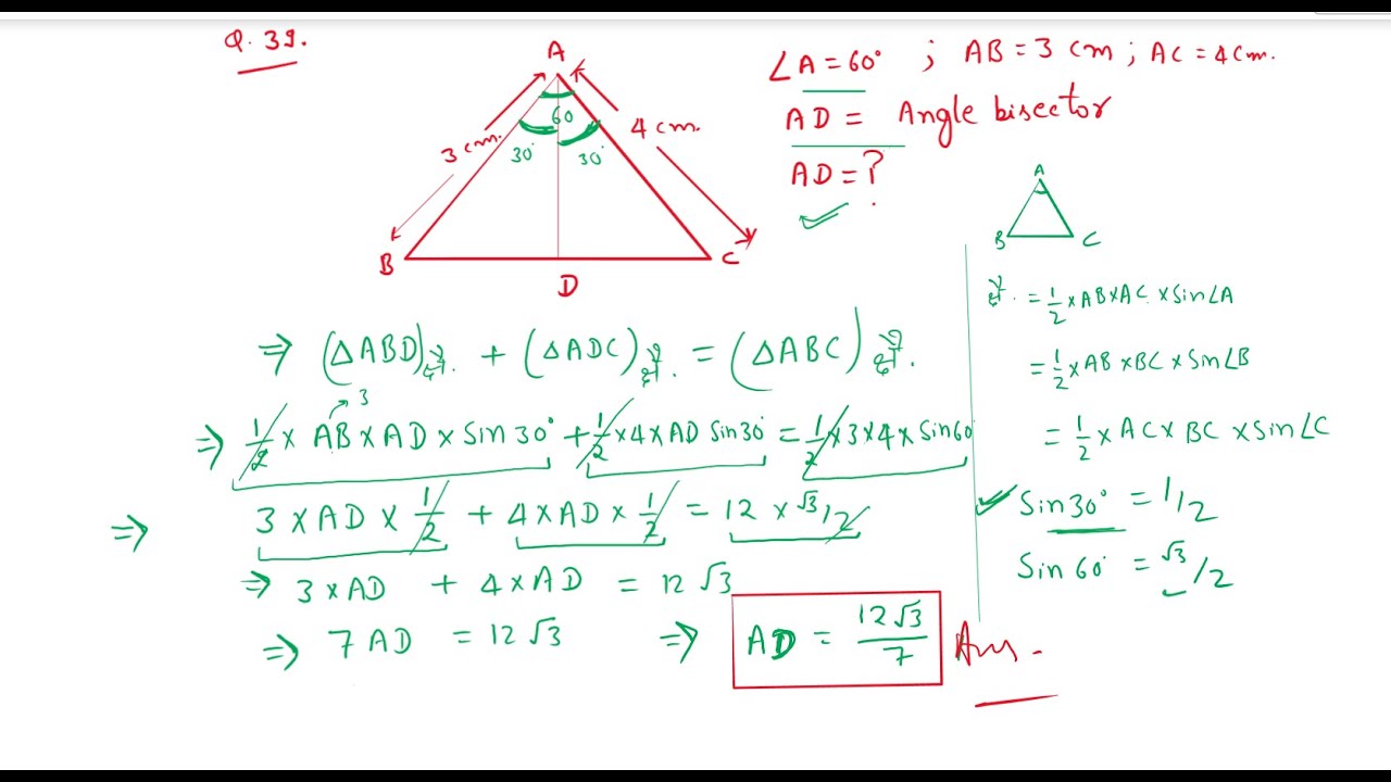 Class - 19 | Geometry (ज्यामिति) | Complete Maths By The Next Topper | SSC CGL, CHSL, MTS | #ssccgl