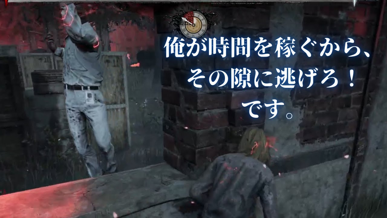 英雄になれた気がした【DBD】