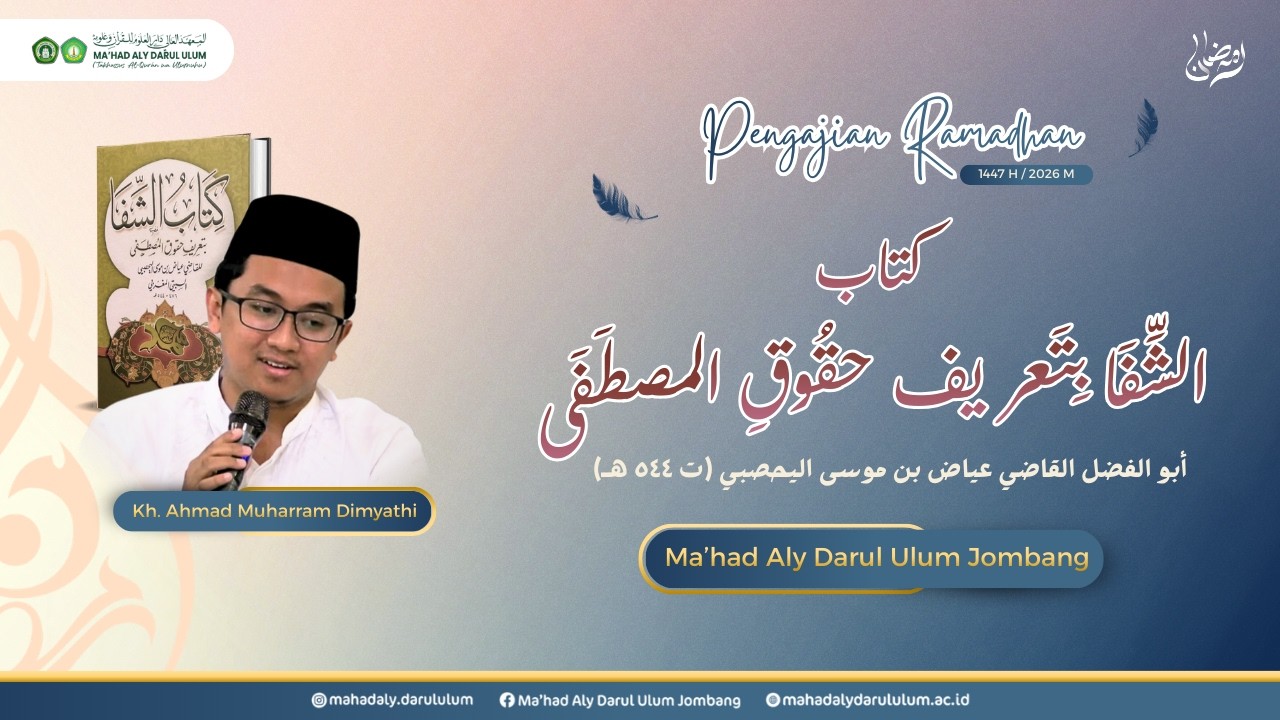 🔴[LIVE] Pengajian Ramadhan As-Syifa Bi Ta'rifi Huquqil Musthofa Kh. Ahmad Muharram Dimyathi