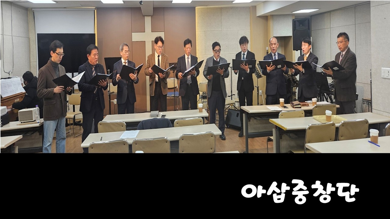 26.03.15. | 주일오전 1부예배 | 보혈 찬송 메들리 | 아삽중창단
