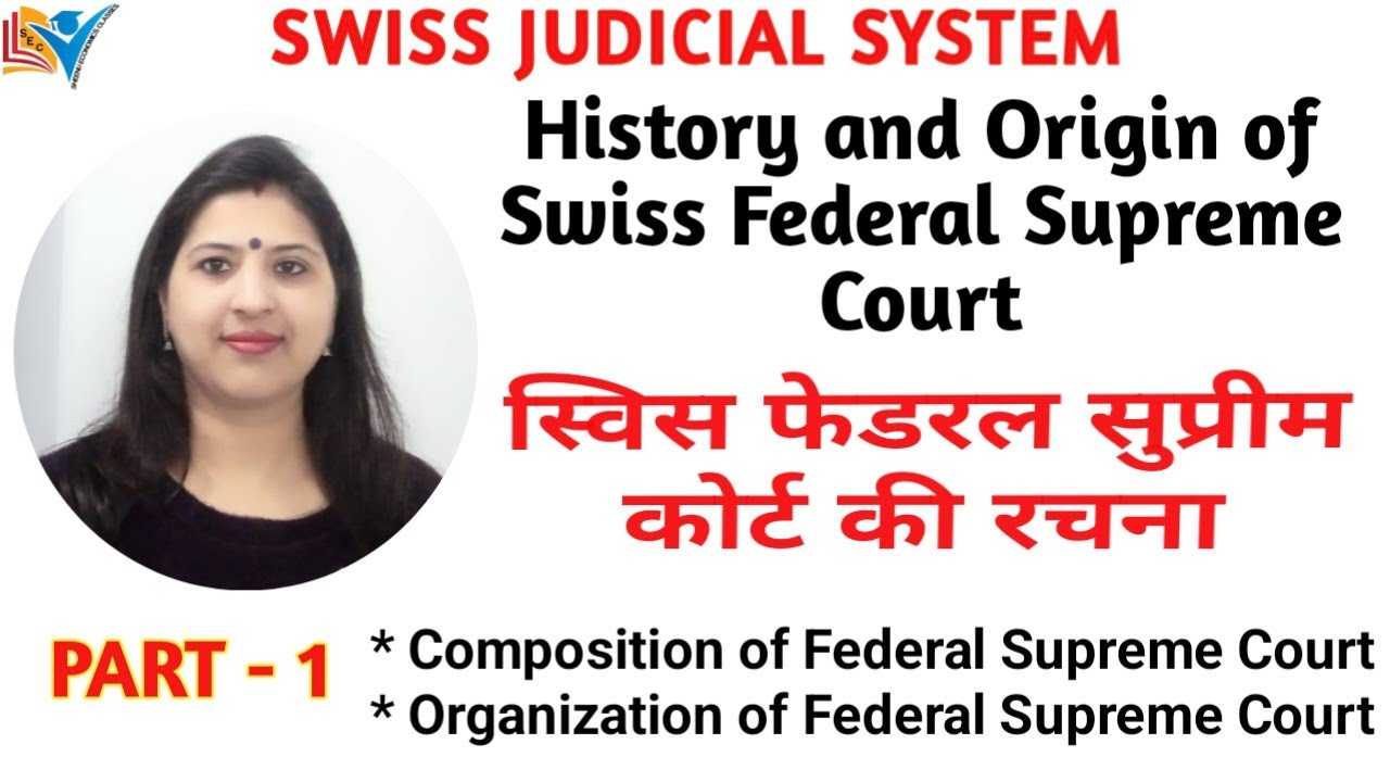 Swiss Federal | Supreme Court | Composition | Part - 1