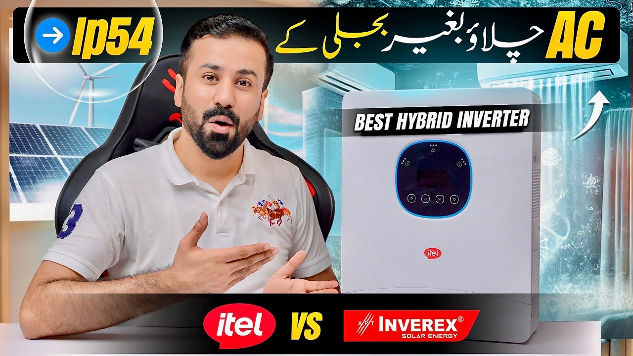 Inverex Vs ITEL 6kw ip54 hybrid solar inverter | Which One should we buy | Kharedari
