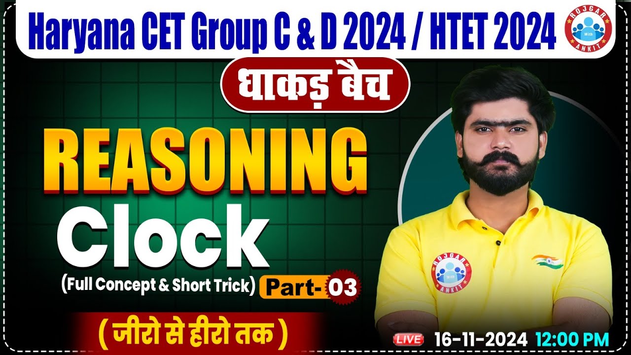 HSSC CET 2024 | Clock Reasoning #3 | Reasoning By Kuldeep Sir | HTET, HSSC Group C & D 2024
